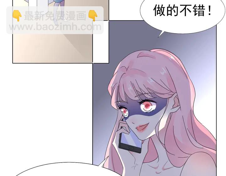 第107话 护妻的总裁(1/3)-第108话