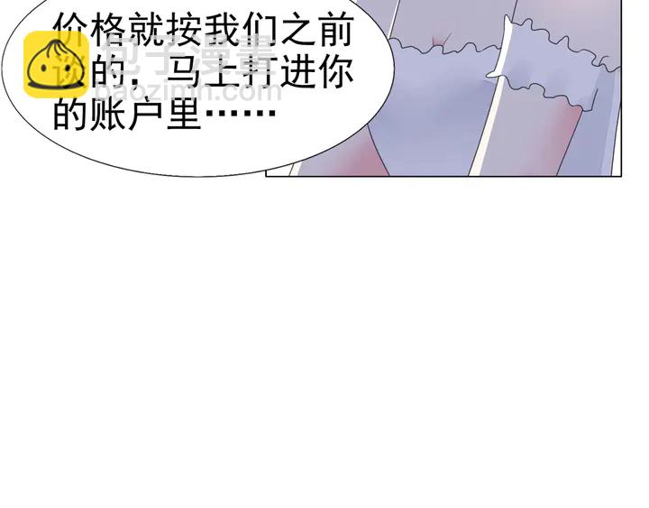 第107话 护妻的总裁(1/3)-第108话