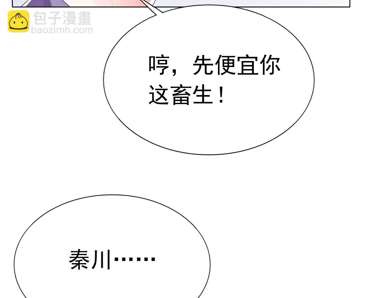 第77话 都满足你(1/3)-第78话