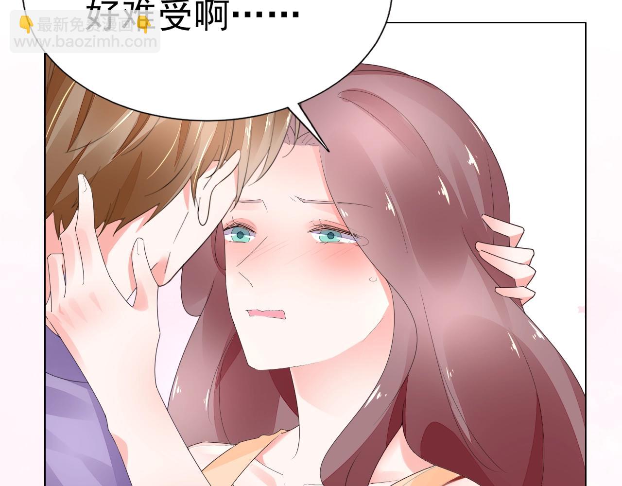 第77话 都满足你(1/3)-第78话