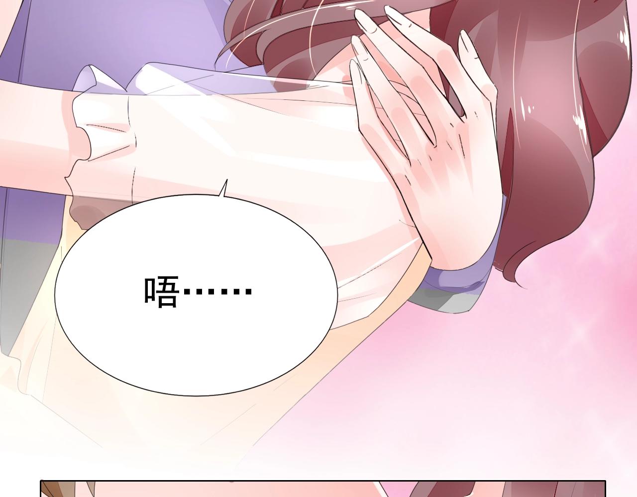 第77话 都满足你(1/3)-第78话
