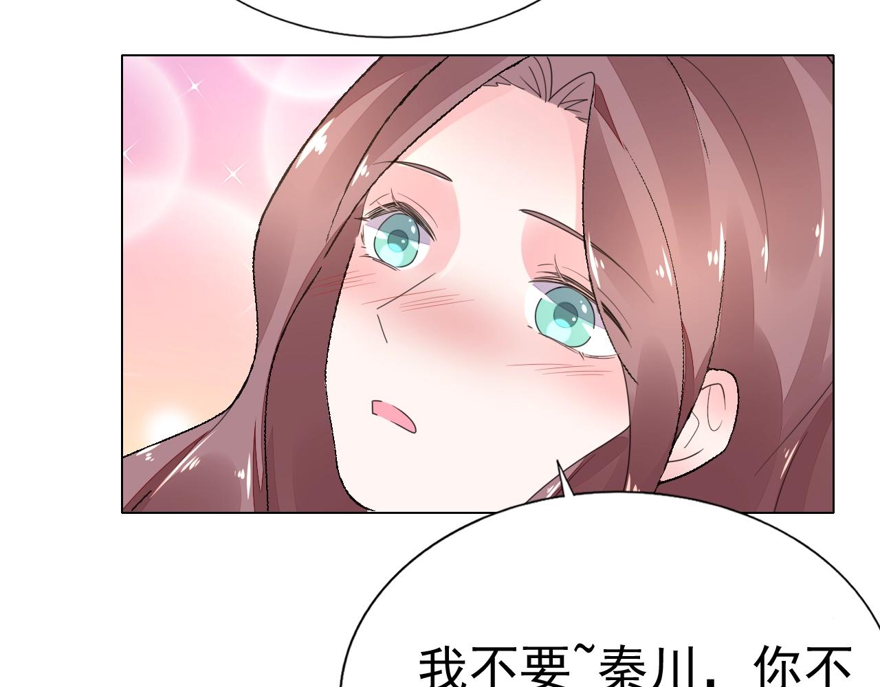 第77话 都满足你(1/3)-第78话