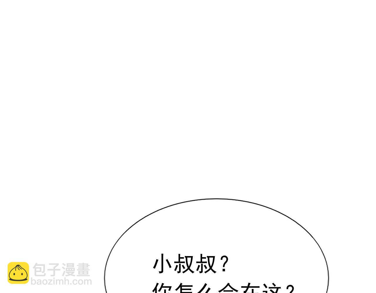第77话 都满足你(1/3)-第78话