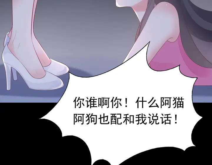 第109话 再见了婼婼(1/2)-第110话