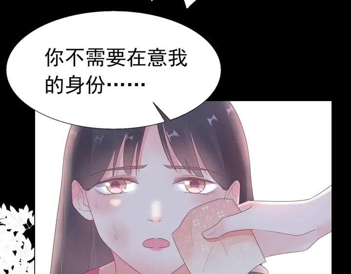 第109话 再见了婼婼(1/2)-第110话