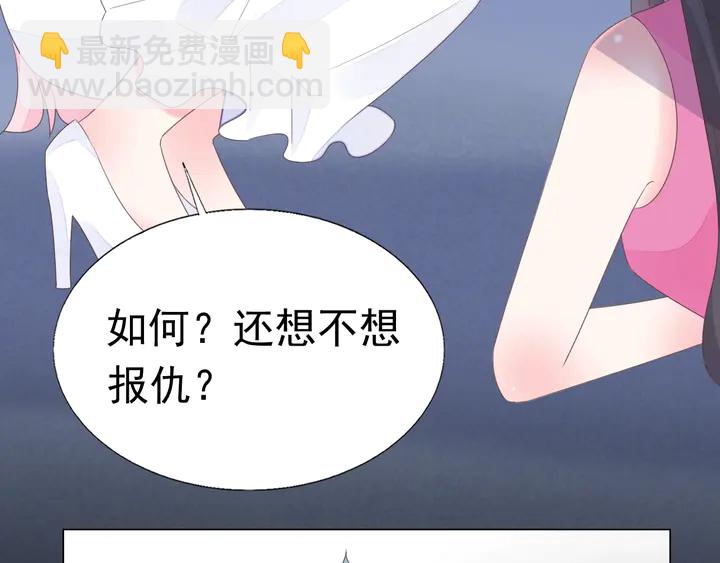 第109话 再见了婼婼(1/2)-第110话