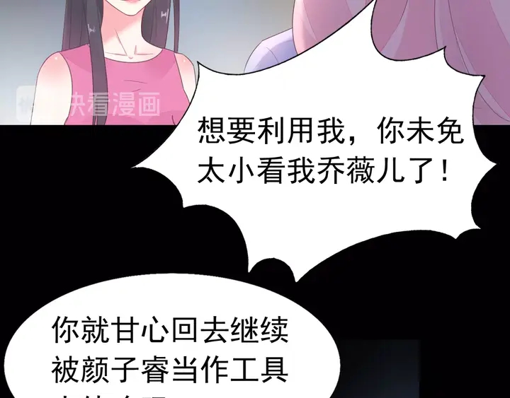 第109话 再见了婼婼(1/2)-第110话