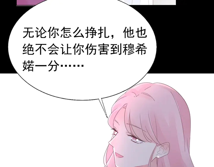 第109话 再见了婼婼(1/2)-第110话
