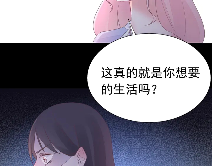 第109话 再见了婼婼(1/2)-第110话