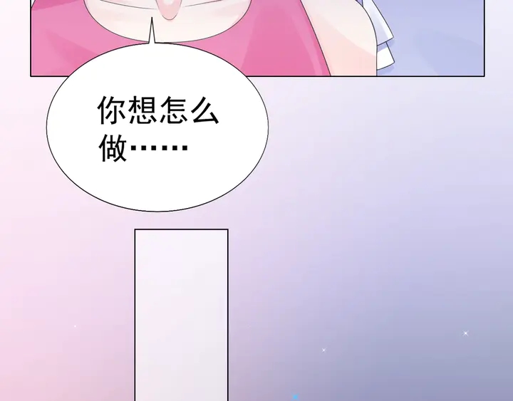 第109话 再见了婼婼(1/2)-第110话