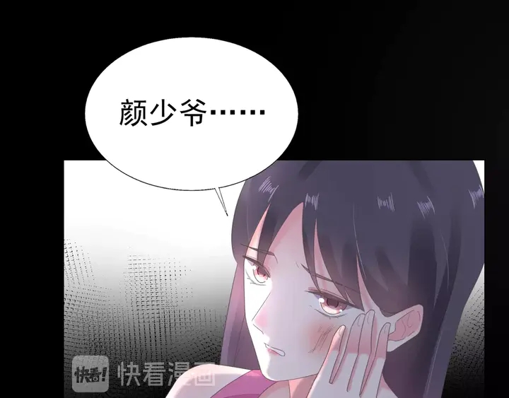 第109话 再见了婼婼(1/2)-第110话