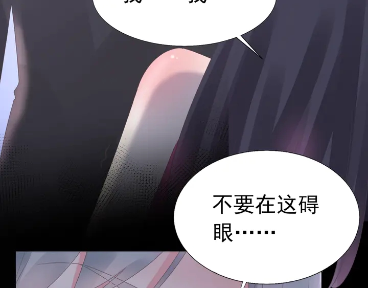 第109话 再见了婼婼(1/2)-第110话