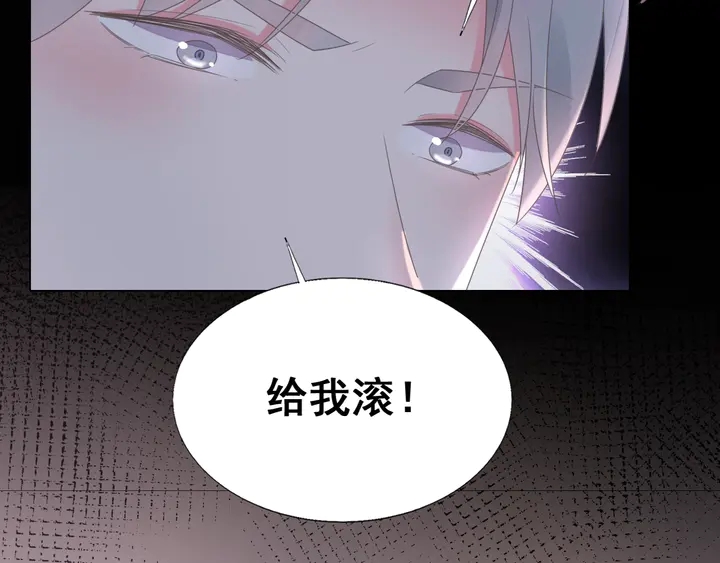 第109话 再见了婼婼(1/2)-第110话