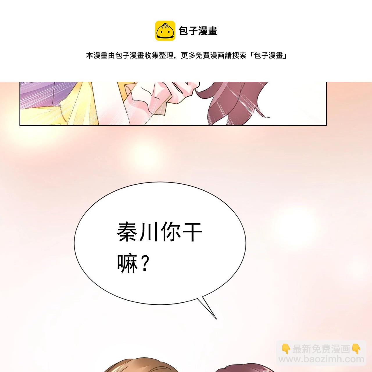 第79话 放我下来！(1/2)-第80话