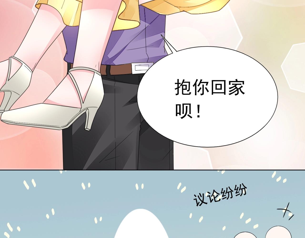 第79话 放我下来！(1/2)-第80话