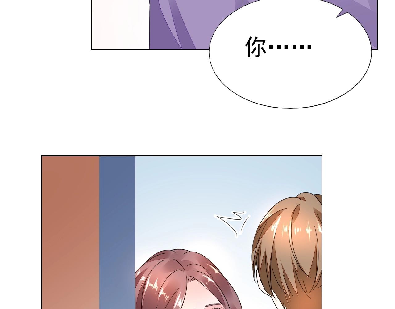 第79话 放我下来！(1/2)-第80话
