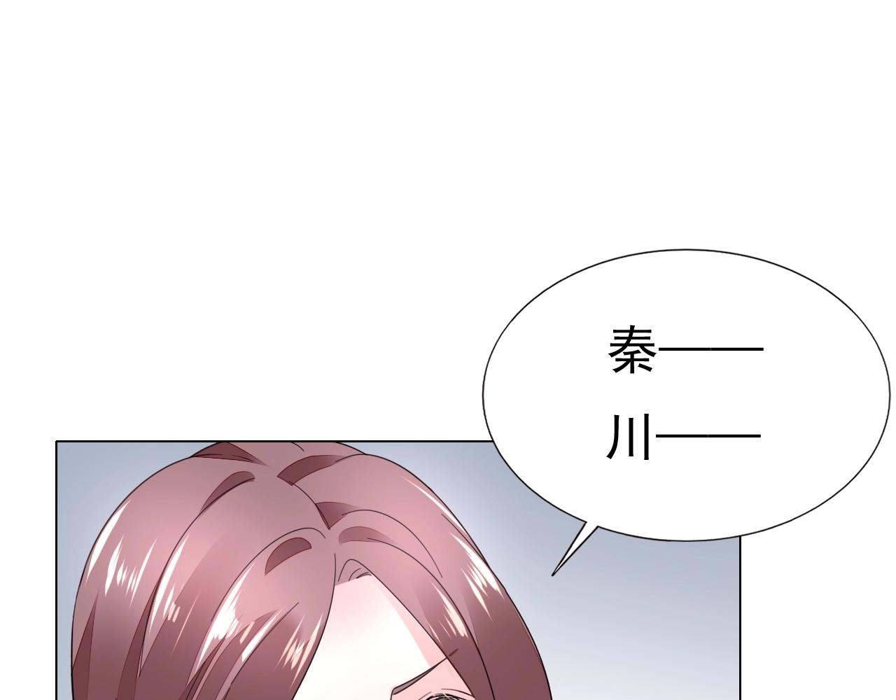 第79话 放我下来！(1/2)-第80话