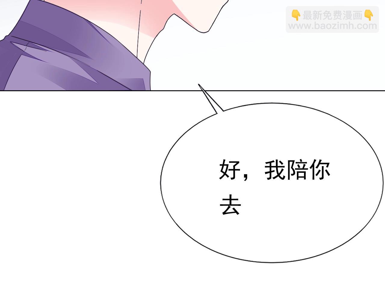第79话 放我下来！(1/2)-第80话