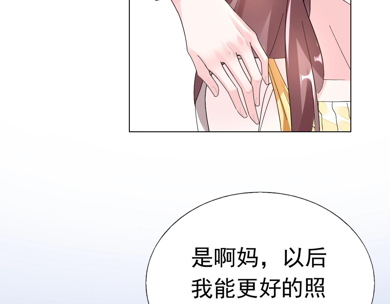 第79话 放我下来！(1/2)-第80话