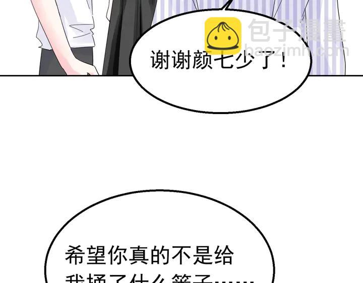 第111话 被人操控的复仇？(1/2)-第112话