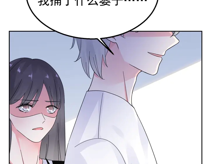 第111话 被人操控的复仇？(1/2)-第112话