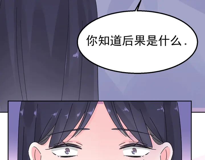第111话 被人操控的复仇？(1/2)-第112话