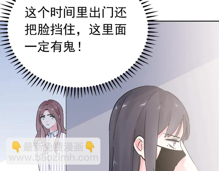 第111话 被人操控的复仇？(1/2)-第112话