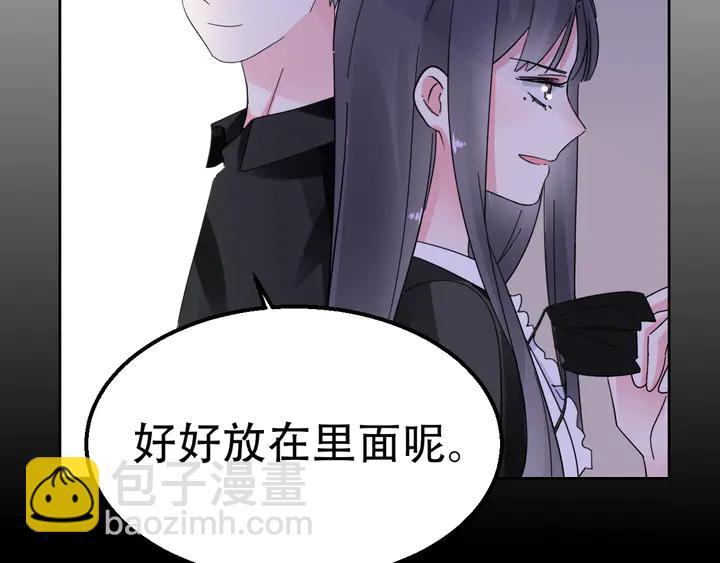 第111话 被人操控的复仇？(1/2)-第112话