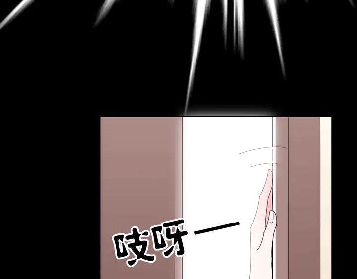 第111话 被人操控的复仇？(1/2)-第112话