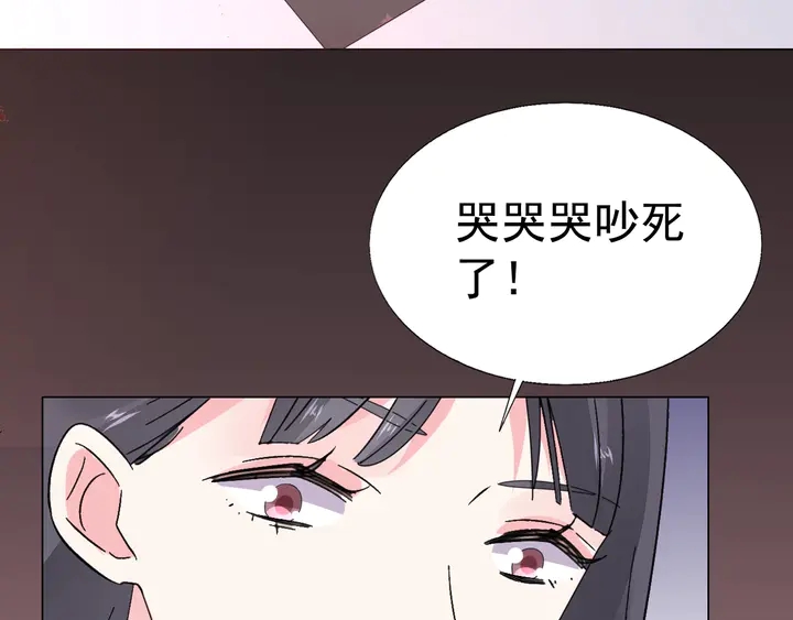 第111话 被人操控的复仇？(1/2)-第112话
