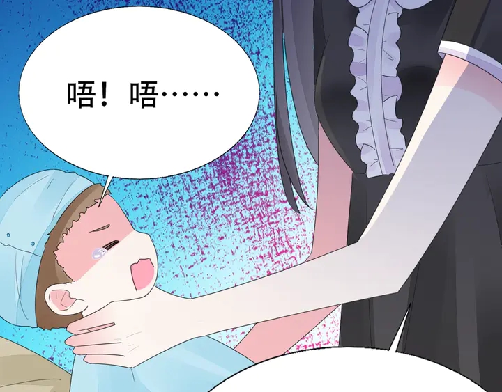 第111话 被人操控的复仇？(1/2)-第112话