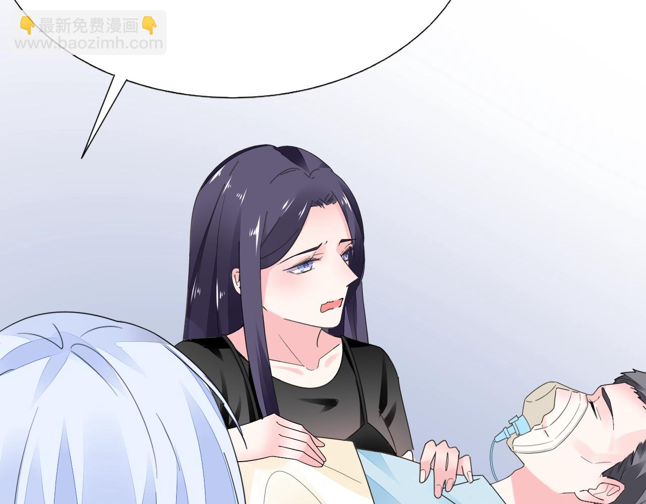 第81话 我怀孕了？(1/3)-第82话