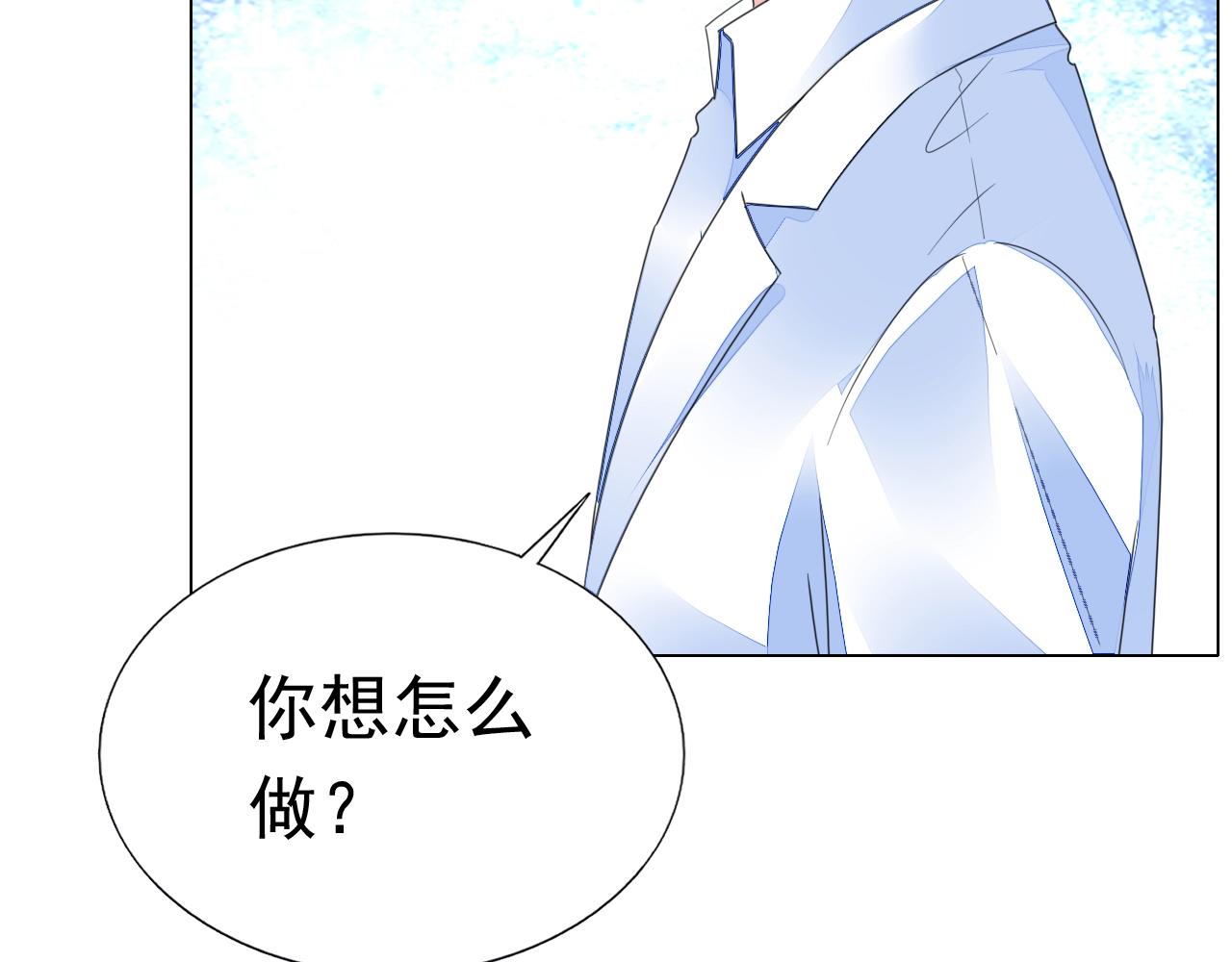 第81话 我怀孕了？(1/3)-第82话