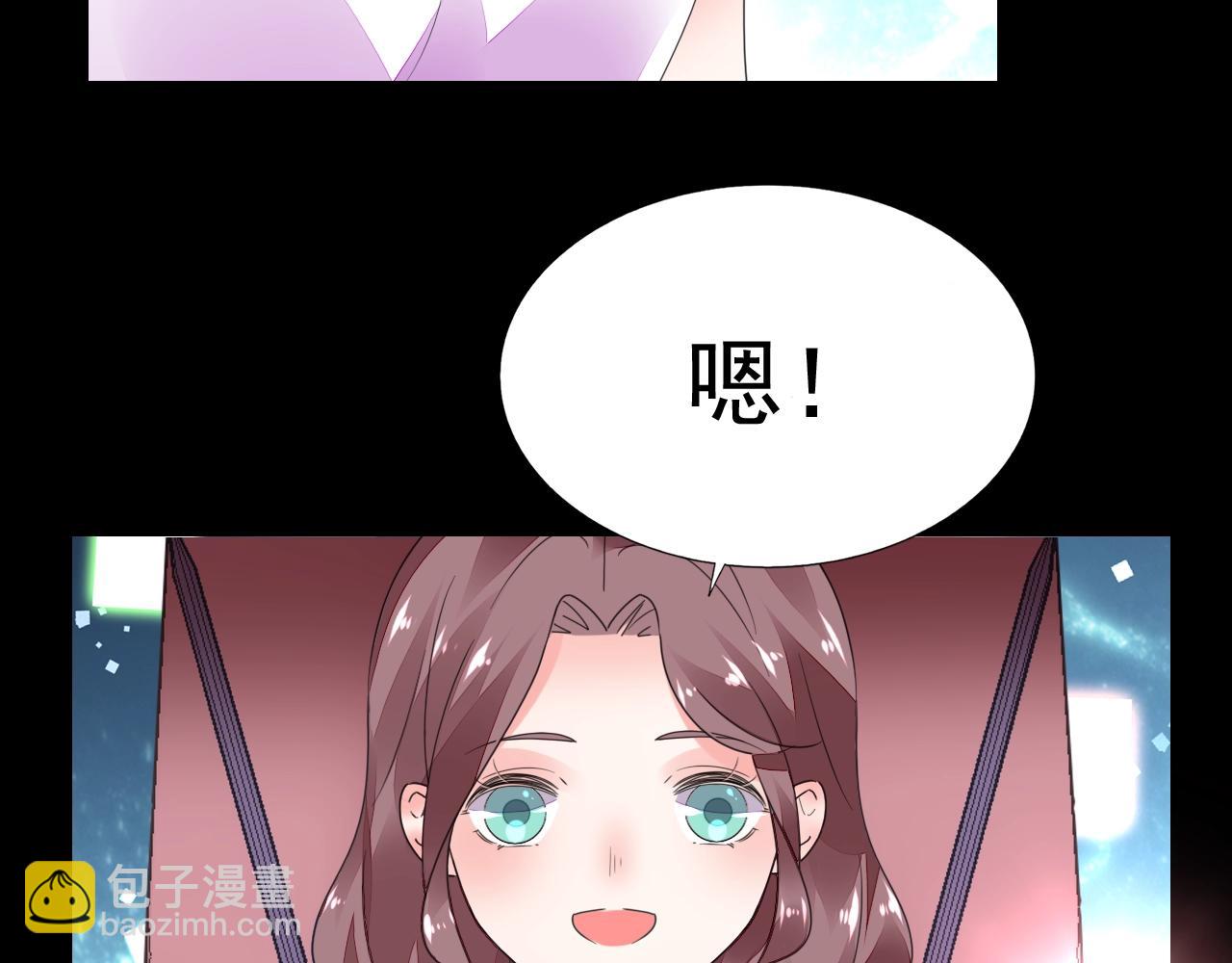 第81话 我怀孕了？(1/3)-第82话