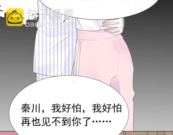 第113话 你又看不见了？(1/2)-第114话