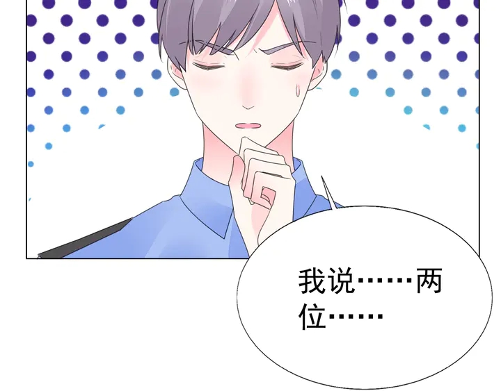 第113话 你又看不见了？(1/2)-第114话