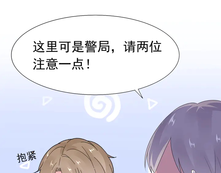 第113话 你又看不见了？(1/2)-第114话