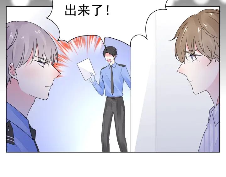 第113话 你又看不见了？(1/2)-第114话