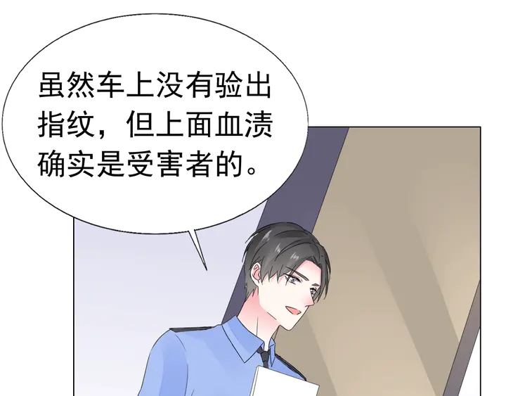 第113话 你又看不见了？(1/2)-第114话