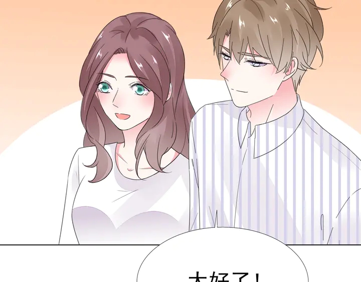 第113话 你又看不见了？(1/2)-第114话
