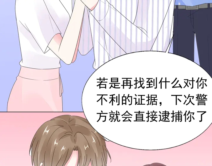 第113话 你又看不见了？(1/2)-第114话