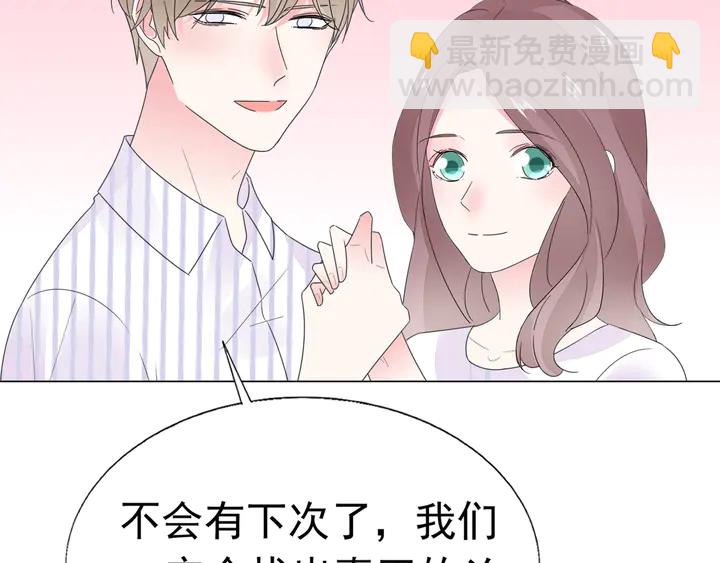 第113话 你又看不见了？(1/2)-第114话