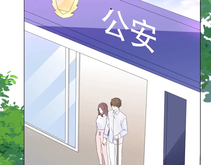 第113话 你又看不见了？(1/2)-第114话