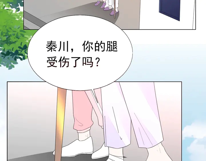 第113话 你又看不见了？(1/2)-第114话