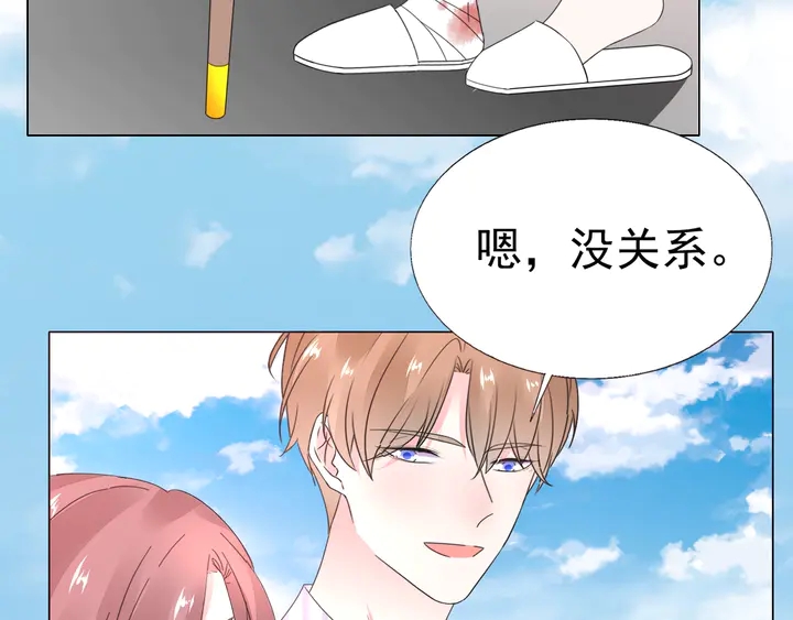 第113话 你又看不见了？(1/2)-第114话
