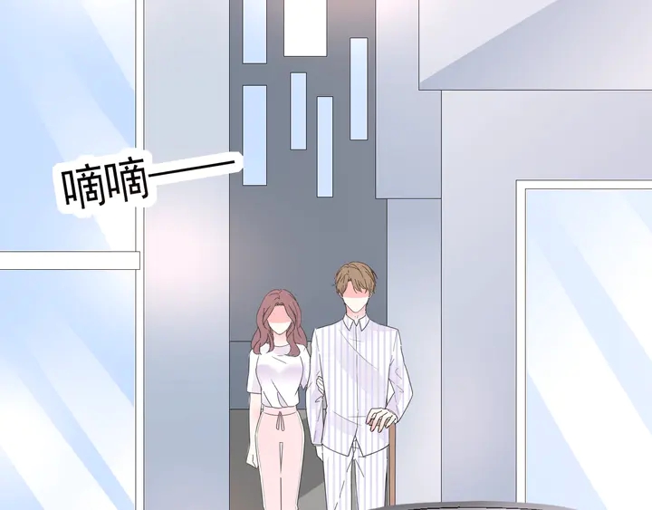 第113话 你又看不见了？(1/2)-第114话