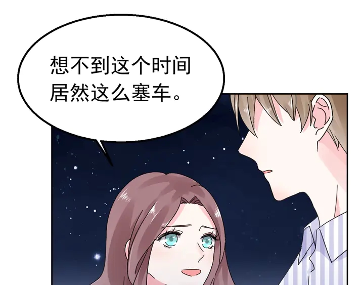 第113话 你又看不见了？(1/2)-第114话