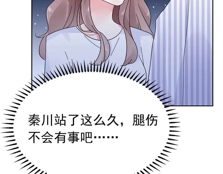 第113话 你又看不见了？(1/2)-第114话