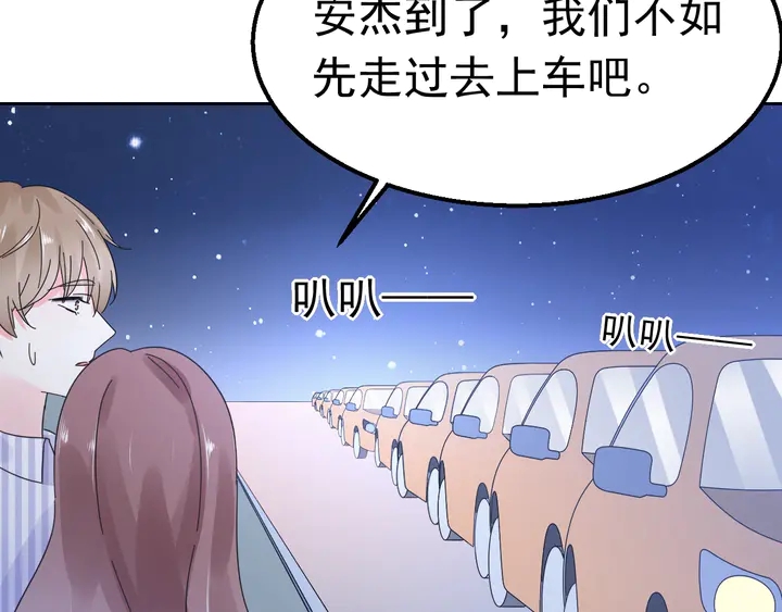 第113话 你又看不见了？(1/2)-第114话