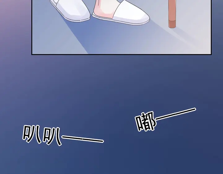 第113话 你又看不见了？(1/2)-第114话